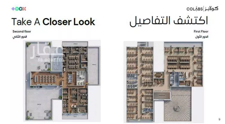 مكتب تجاري للإيجار في شارع عثمان بن عفان الفرعي, حي النرجس, مدينة الرياض, منطقة الرياض 8