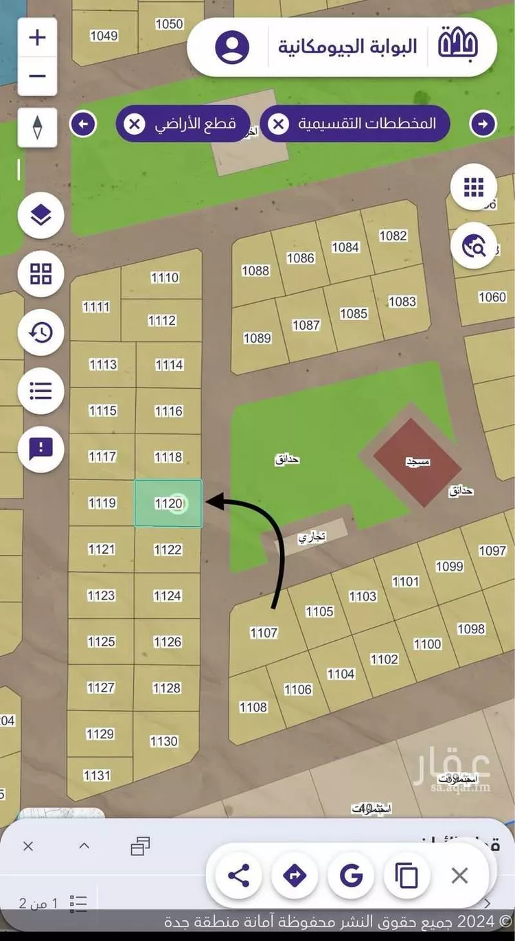 أرض للبيع في شارع غير مسمى, حي الوداد, مدينة جدة, منطقة مكة المكرمة