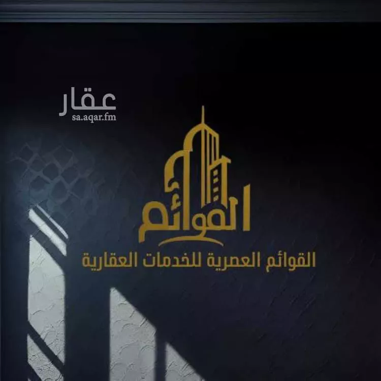 Land for Sale in Jeddah Al Riyadh
