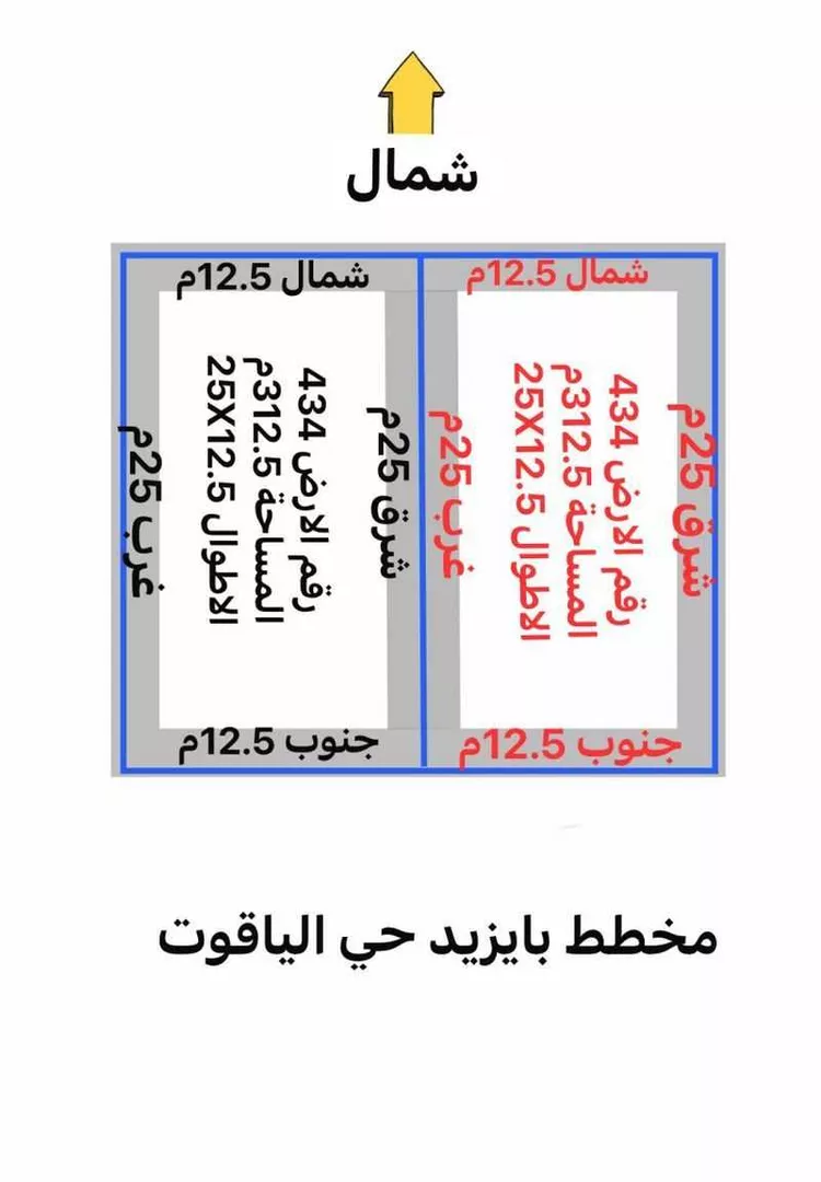 أرض للبيع في شارع أبو البشر سيبويه, حي الياقوت, مدينة جدة, منطقة مكة المكرمة صورة 2