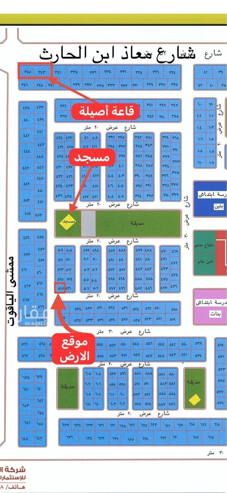 أرض للبيع في حي الياقوت, مدينة جدة, منطقة مكة المكرمة