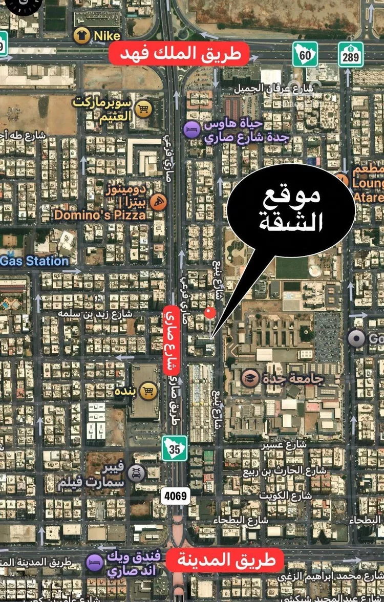 شقة للبيع في شارع ينبع, حي الفيصلية, مدينة جدة, منطقة مكة المكرمة صورة 2