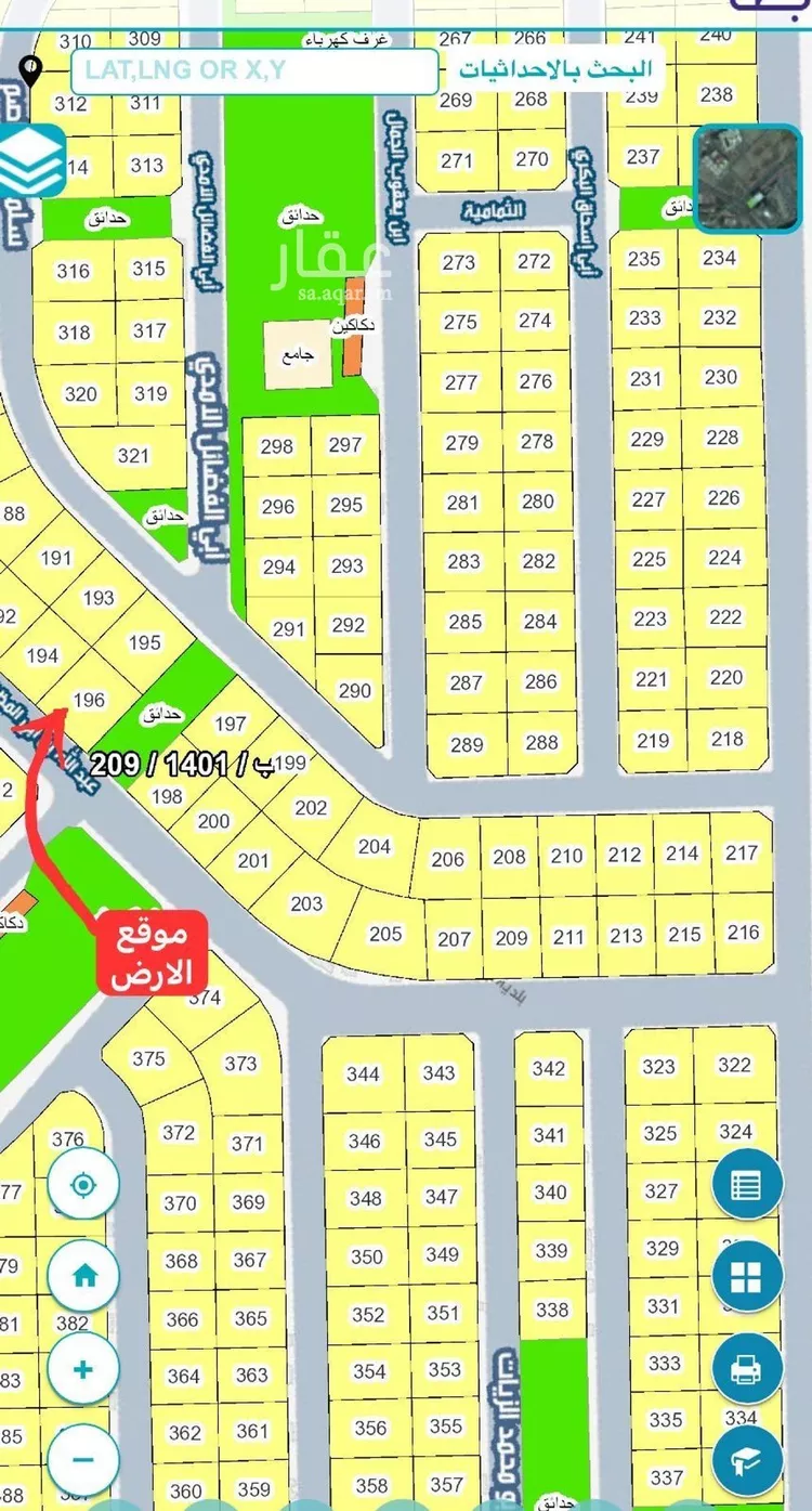 أرض للبيع في شارع عبد الله بن أبي المظفر, حي الياقوت, مدينة جدة, منطقة مكة المكرمة