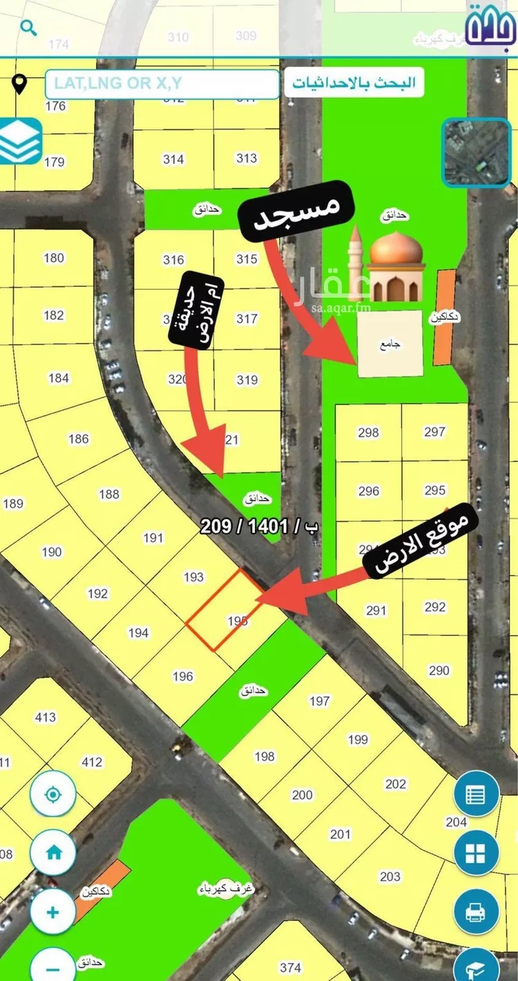 أرض للبيع في شارع عبد الله بن أبي المظفر, حي الياقوت, مدينة جدة, منطقة مكة المكرمة