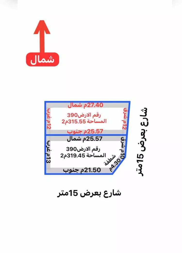 أرض للبيع في حي الزمرد, مدينة جدة, منطقة مكة المكرمة صورة 2