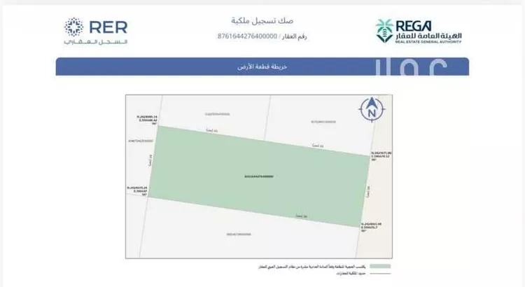أرض للبيع في حي الغدير, مدينة جدة, منطقة مكة المكرمة صورة 2