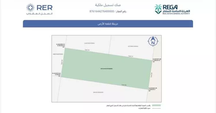 أرض للبيع في حي الغدير, مدينة جدة, منطقة مكة المكرمة صورة 2