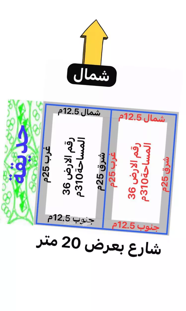 أرض للبيع في شارع ابن النفيس, حي الزمرد, مدينة جدة, منطقة مكة المكرمة صورة 2