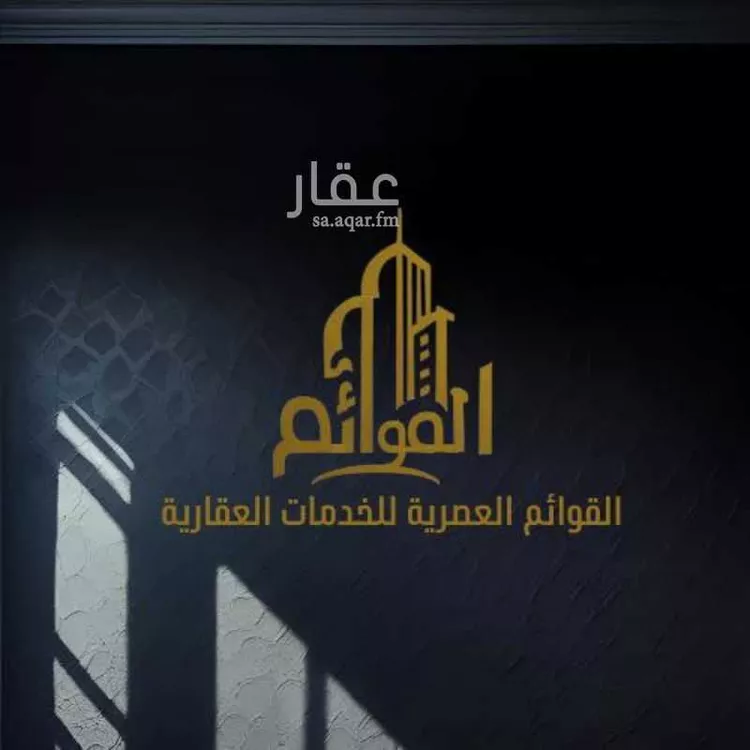 أرض للبيع في شارع الشريف غالب ابن مساعد, حي الزمرد, مدينة جدة, منطقة مكة المكرمة