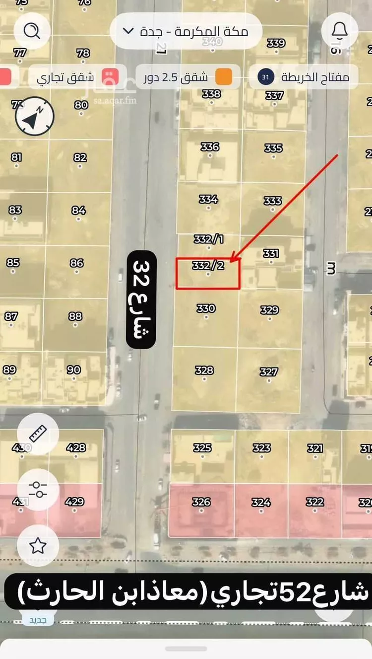 Land for Sale in Jeddah Az Zomorod صورة 2