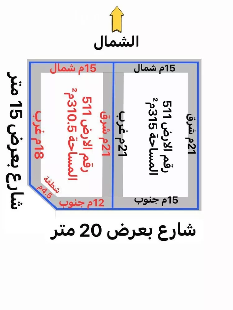 أرض للبيع في شارع عبد الحميد بن يحي, حي الياقوت, مدينة جدة, منطقة مكة المكرمة صورة 2
