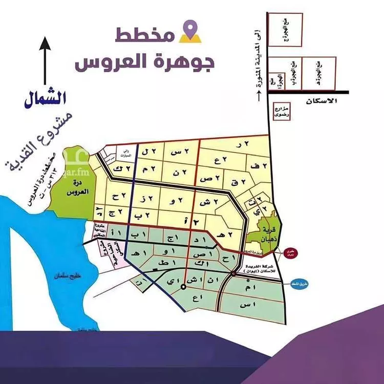 أرض للبيع في حي الغدير, مدينة جدة, منطقة مكة المكرمة