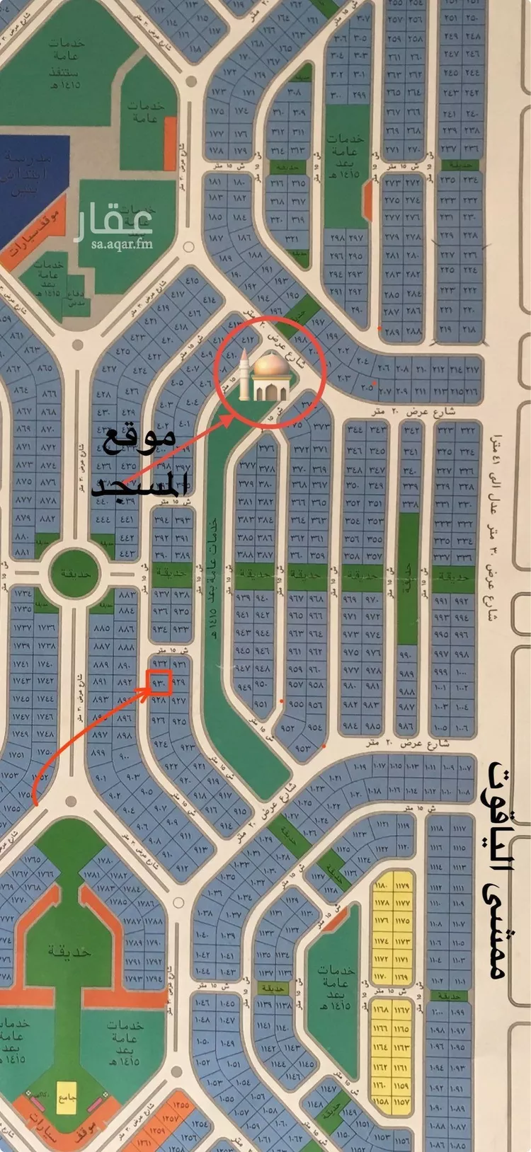 أرض للبيع في شارع أبي منصور الأزهري, حي الياقوت, مدينة جدة, منطقة مكة المكرمة