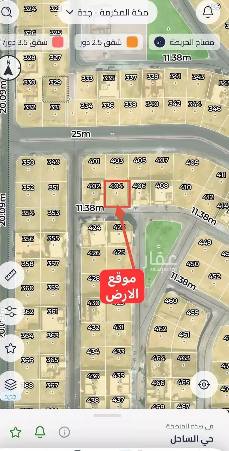 أرض للبيع في شارع ابن شيخان, حي الساحل, مدينة جدة, منطقة مكة المكرمة صورة 2