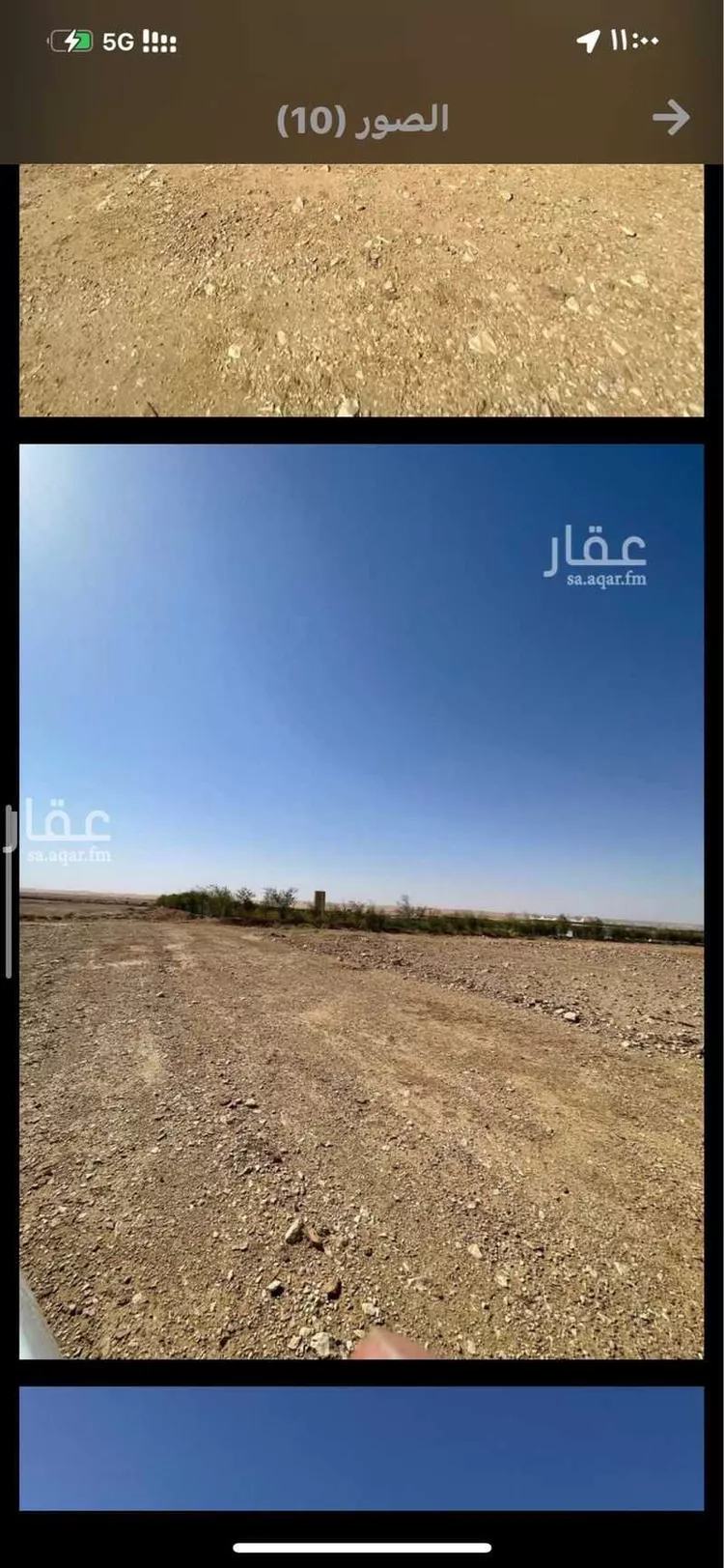أرض للبيع في حي اللغفيه, مدينة اللغفيه, منطقة الرياض صورة 3