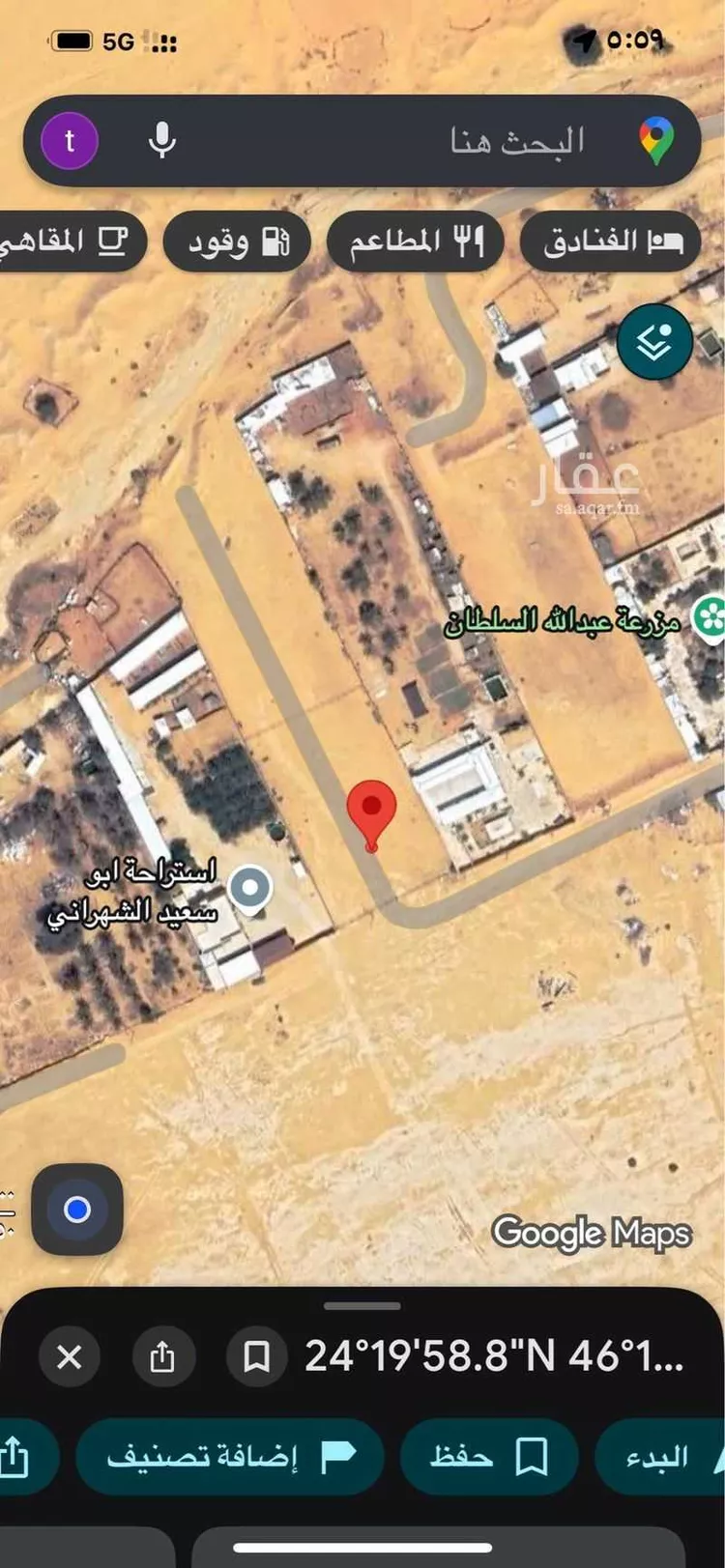 أرض للبيع في حي تجمع سكاني الحنية, مدينة تجمع سكاني الحنية, منطقة الرياض