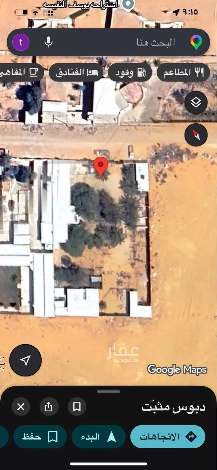 استراحة للبيع في شارع لايوجد, حي تجمع سكاني الحنية, مدينة تجمع سكاني الحنية, منطقة الرياض صورة 3