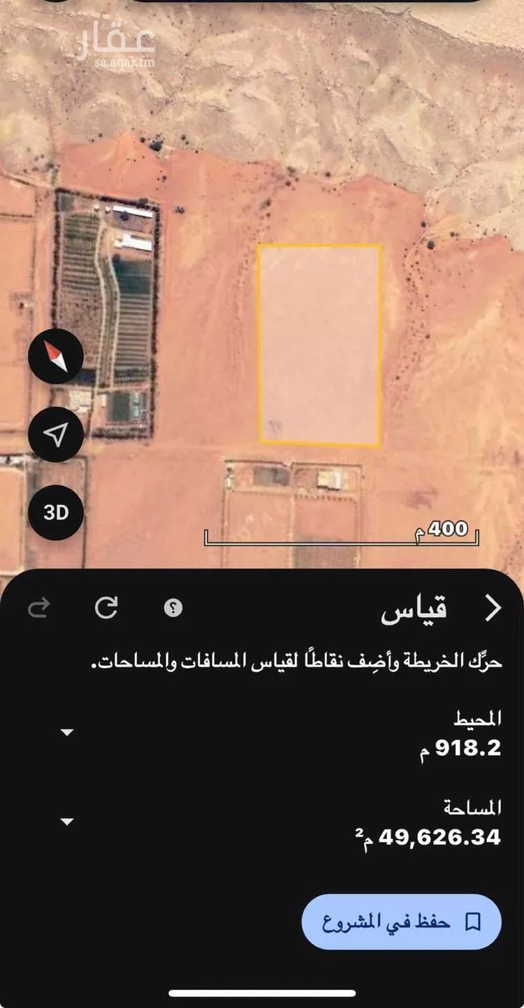 أرض للإيجار في حي اللغفيه, مدينة اللغفيه, منطقة الرياض صورة 2