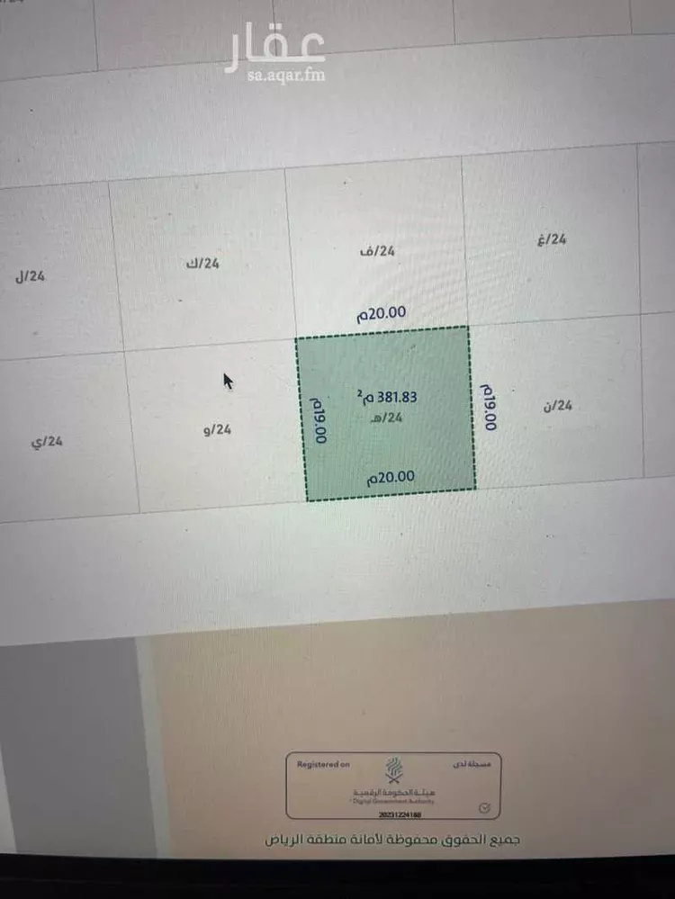 أرض للبيع في شارع انس ابن مالك القشيري, مدينة البدائع, منطقة الرياض