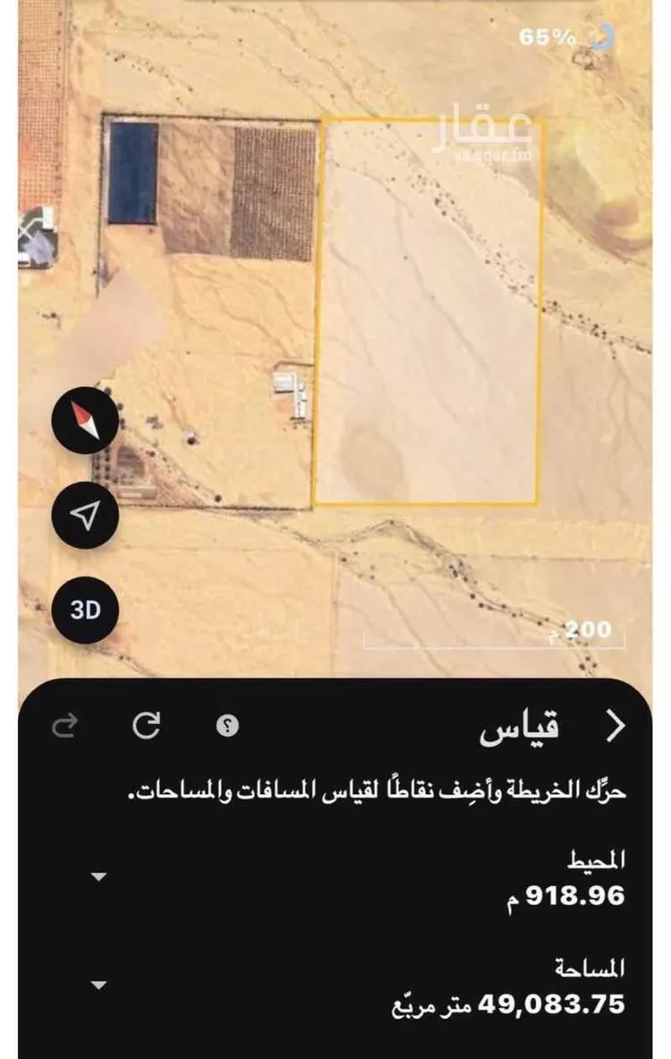 أرض للبيع في حي اللغفيه, مدينة اللغفيه, منطقة الرياض 8