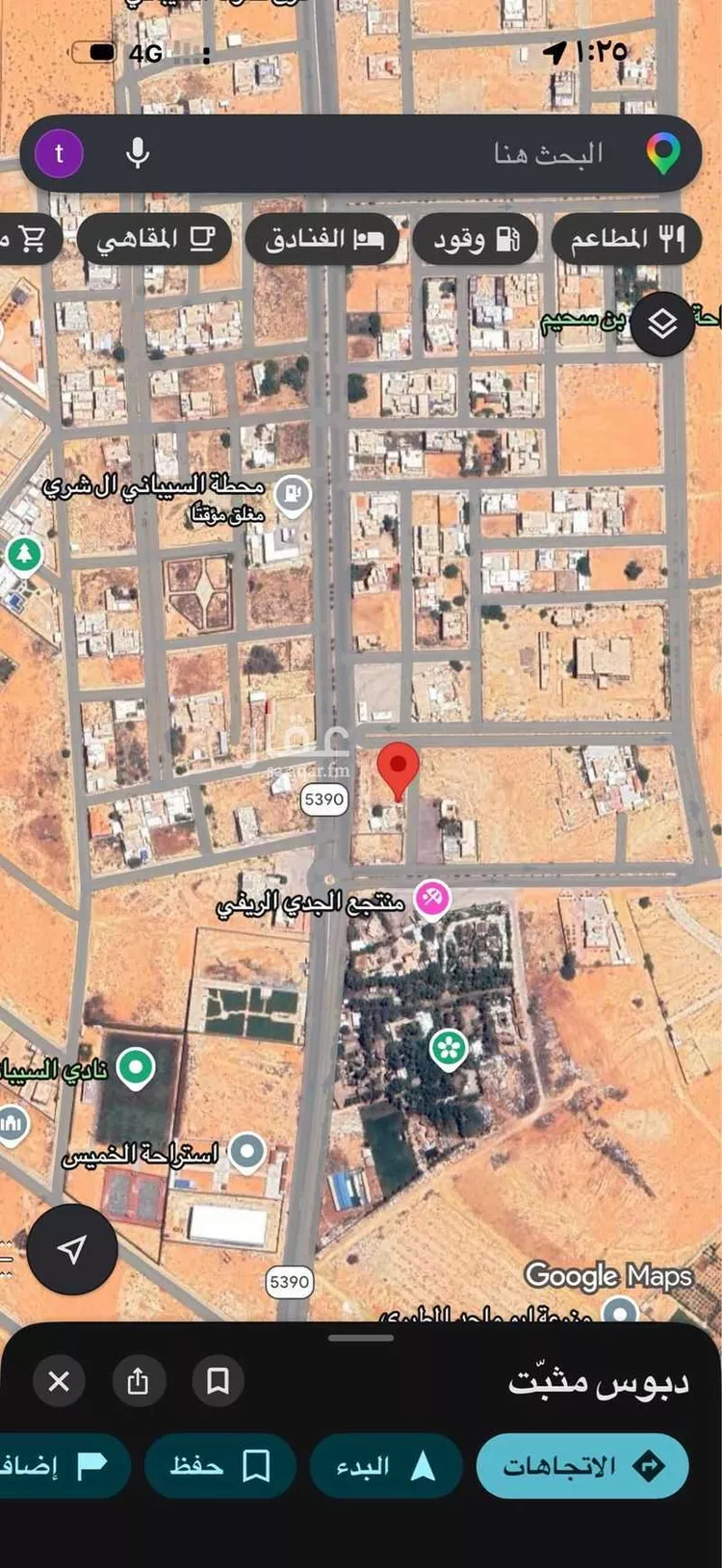 أرض للبيع في شارع السيباني 523, حي مركز السيباني (أ), مدينة السيباني, منطقة الرياض