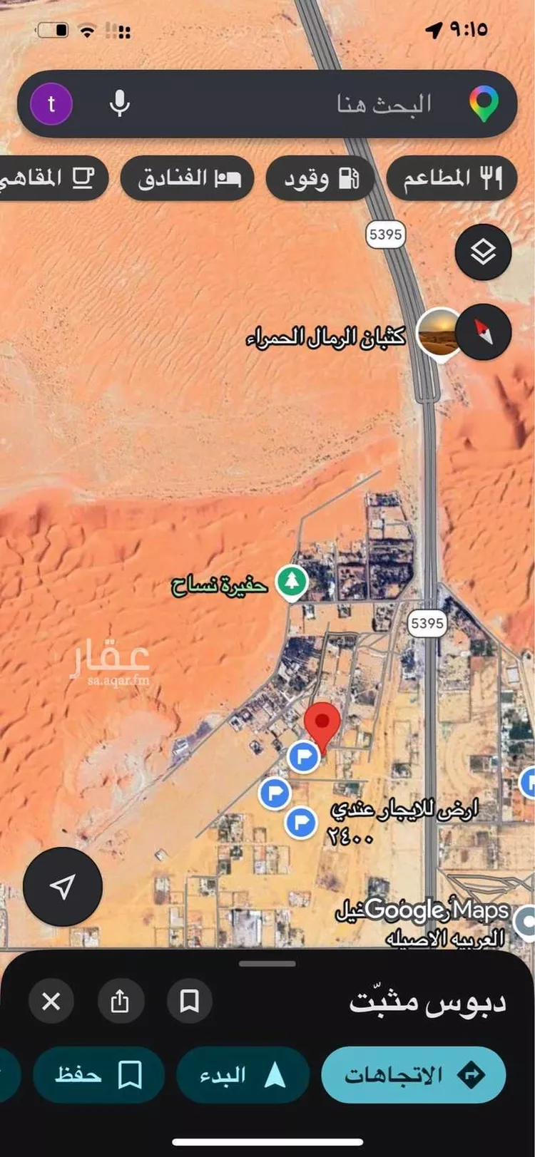 استراحة للبيع في شارع لايوجد, حي تجمع سكاني الحنية, مدينة تجمع سكاني الحنية, منطقة الرياض صورة 2