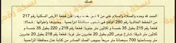 فيلا للبيع في حي الورود, مدينة المزاحميه, منطقة الرياض صورة 3