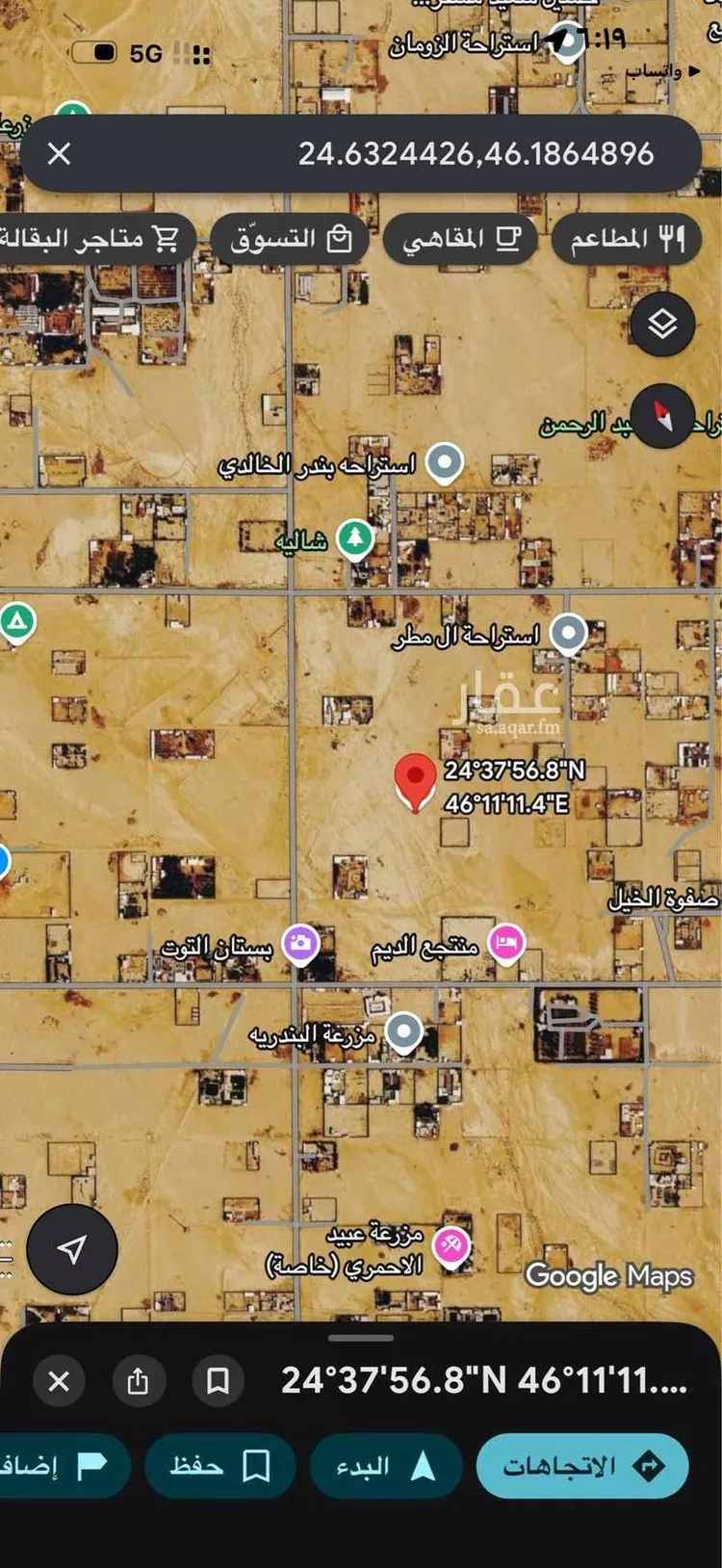 Land for Sale in Al Muzahimiyah Shukhaib صورة 3