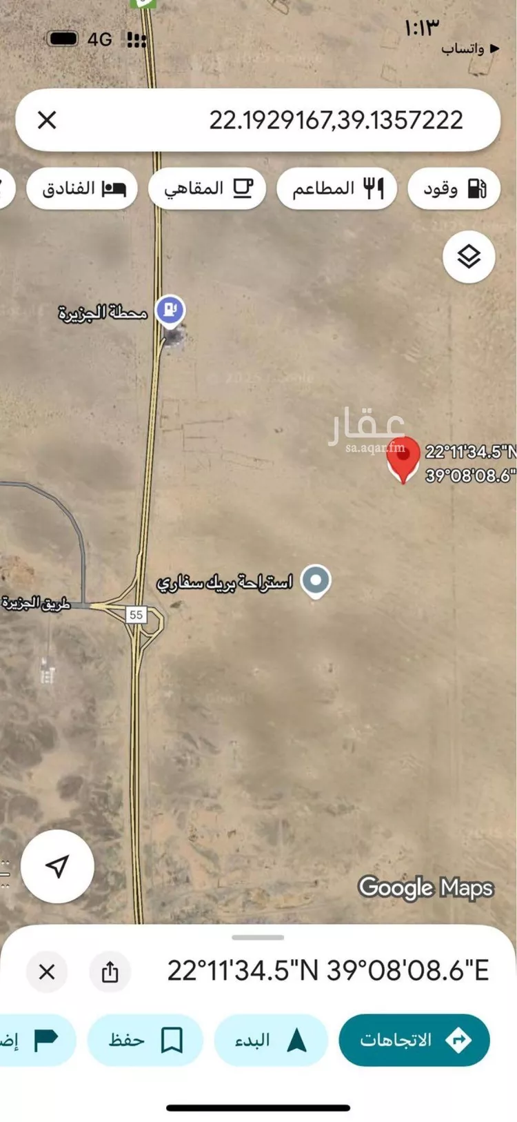 أرض للبيع في شارع ابو بكر, حي الشرائع, مدينة جدة, منطقة مكة المكرمة