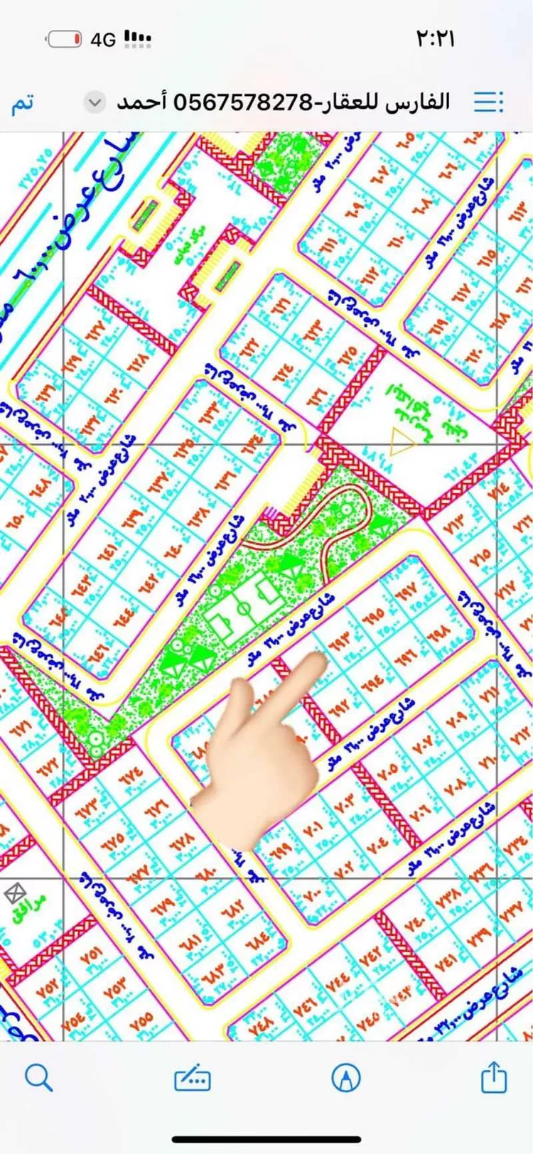 Land for Sale in King Abdullah Economic City KAEC