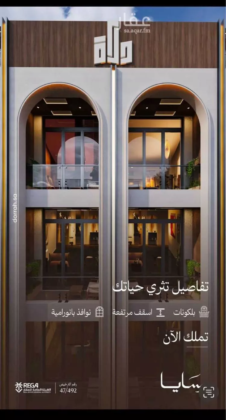 شقة للبيع في شارع رافع الاشجعي , حي أبحر الجنوبية, مدينة جدة, منطقة مكة المكرمة