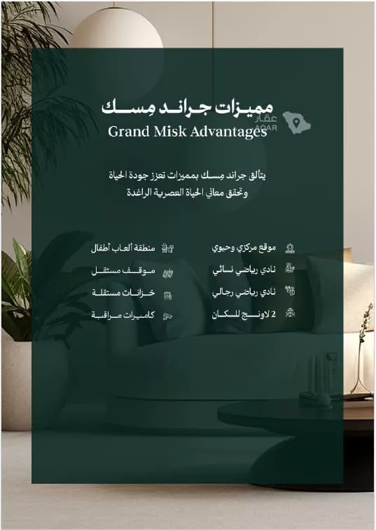 شقة للبيع في شارع عامر بن ابي ربيعه, حي المروة, مدينة جدة, منطقة مكة المكرمة 4