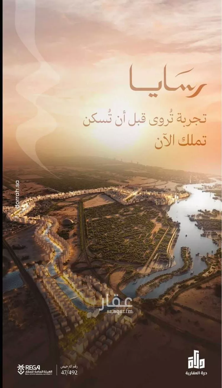 شقة للبيع في شارع رافع الاشجعي , حي أبحر الجنوبية, مدينة جدة, منطقة مكة المكرمة صورة 4