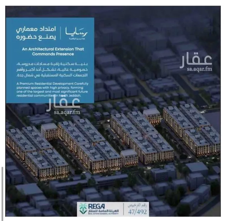 شقة للبيع في شارع رافع الاشجعي , حي أبحر الجنوبية, مدينة جدة, منطقة مكة المكرمة صورة 4