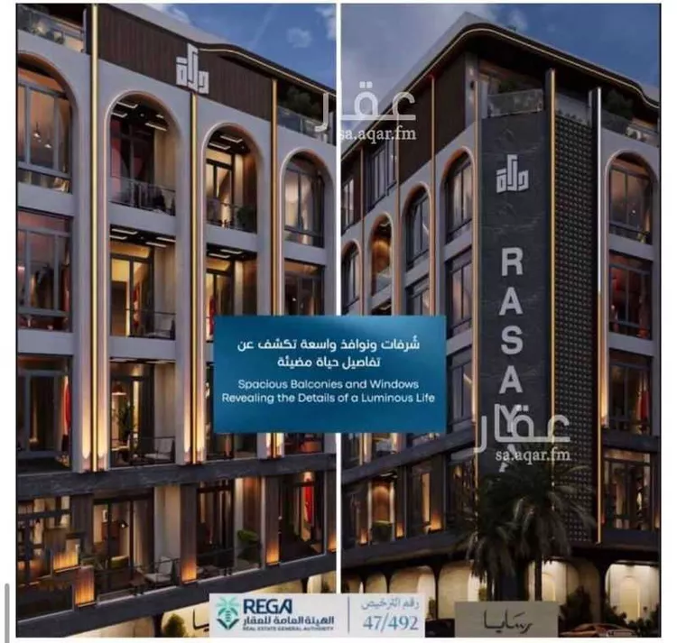Apartment for Sale in Jeddah Obhur Al Janoubiah