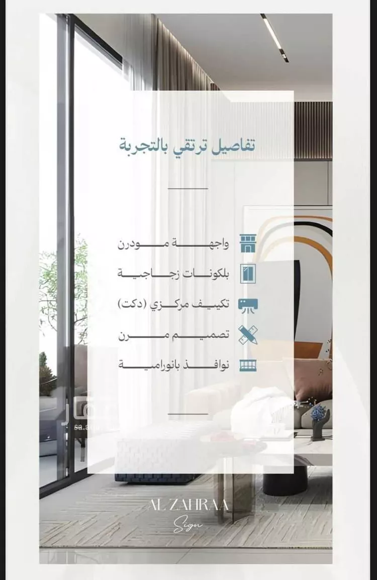 شقة للبيع في شارع عقيد ابن جليس, حي الزهراء, مدينة جدة, منطقة مكة المكرمة صورة 2