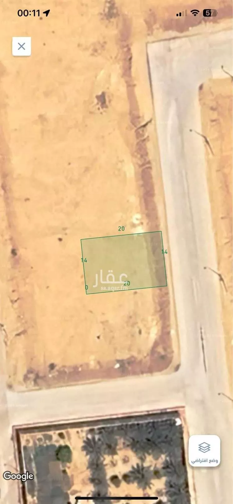 أرض للبيع في شارع شعيب المغربي, حي الروضة, مدينة المجمعة, منطقة الرياض صورة 3