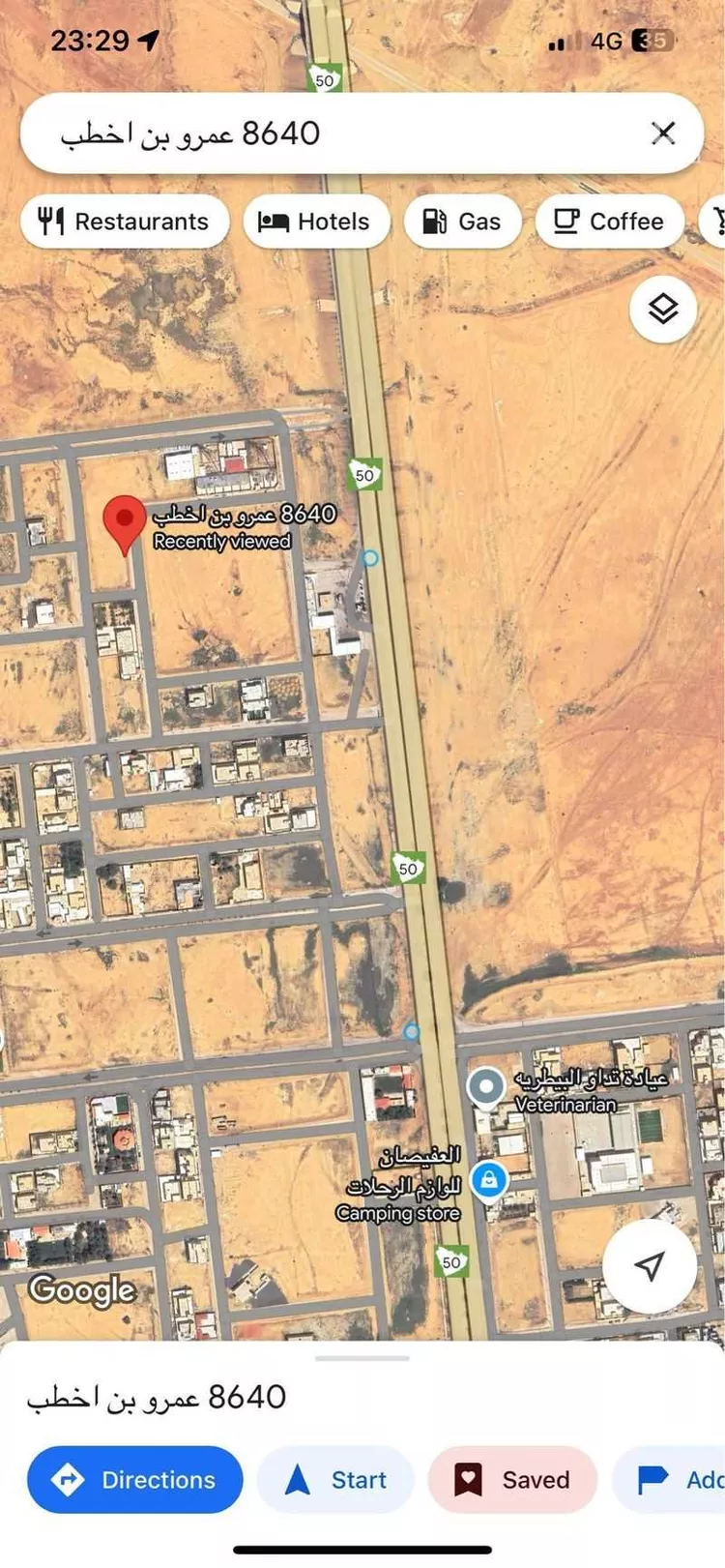 أرض للبيع في شارع شعيب المغربي, حي الروضة, مدينة المجمعة, منطقة الرياض صورة 2