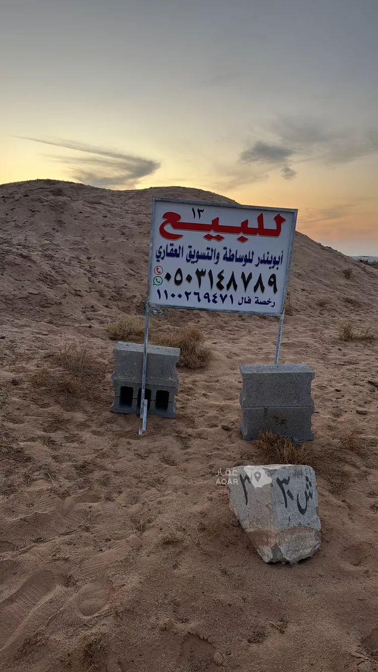 Rest House for Rent in Buraydah Al Wurash Al Janubiah