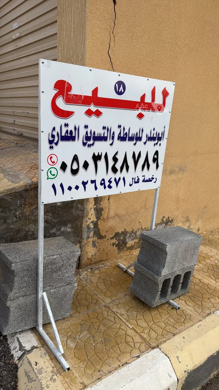 Rest House for Rent in Buraydah Al Wurash Al Janubiah 2