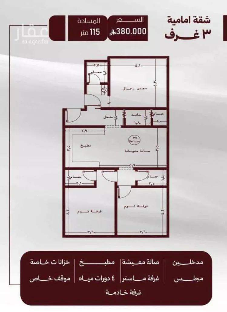 Apartment for Sale in Jeddah As Safaa صورة 3