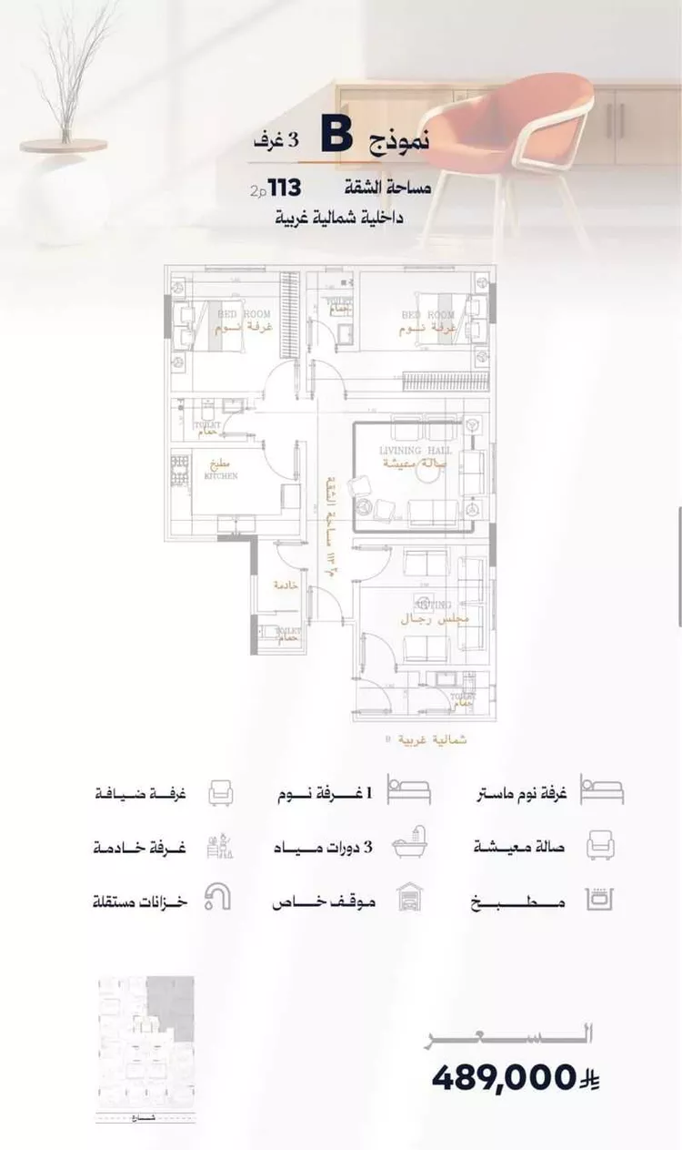 شقة للبيع في شارع زياد الأحرش, حي الصفاء, مدينة جدة, منطقة مكة المكرمة صورة 3