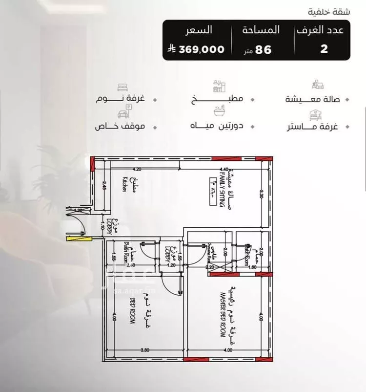 Apartment for Sale in Jeddah As Salamah صورة 3
