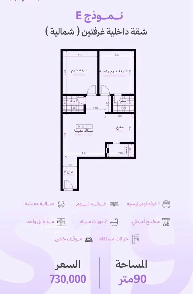 شقة للبيع في شارع عبدالله جاسر, حي الزهراء, مدينة جدة, منطقة مكة المكرمة صورة 4