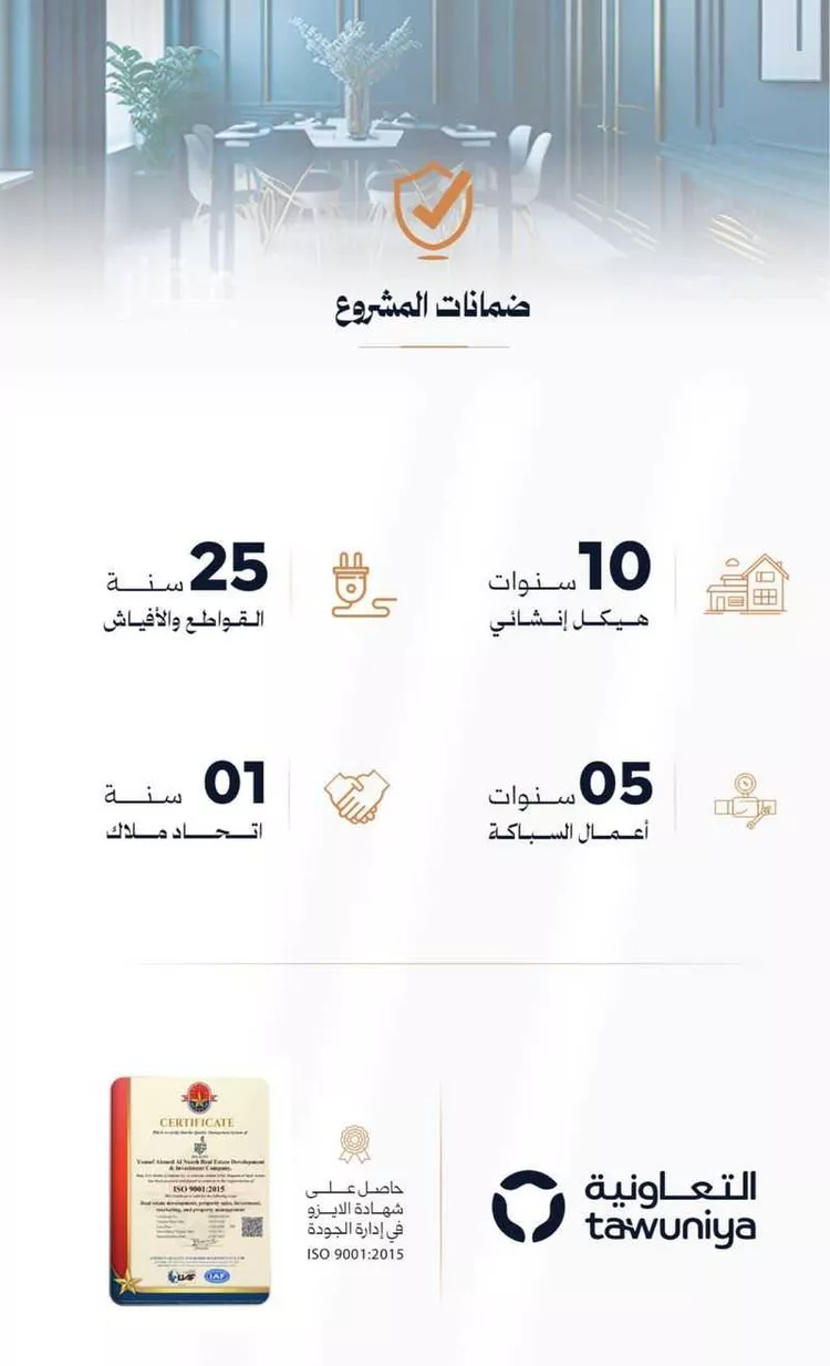 شقة للبيع في شارع زياد الأحرش, حي الصفاء, مدينة جدة, منطقة مكة المكرمة صورة 2