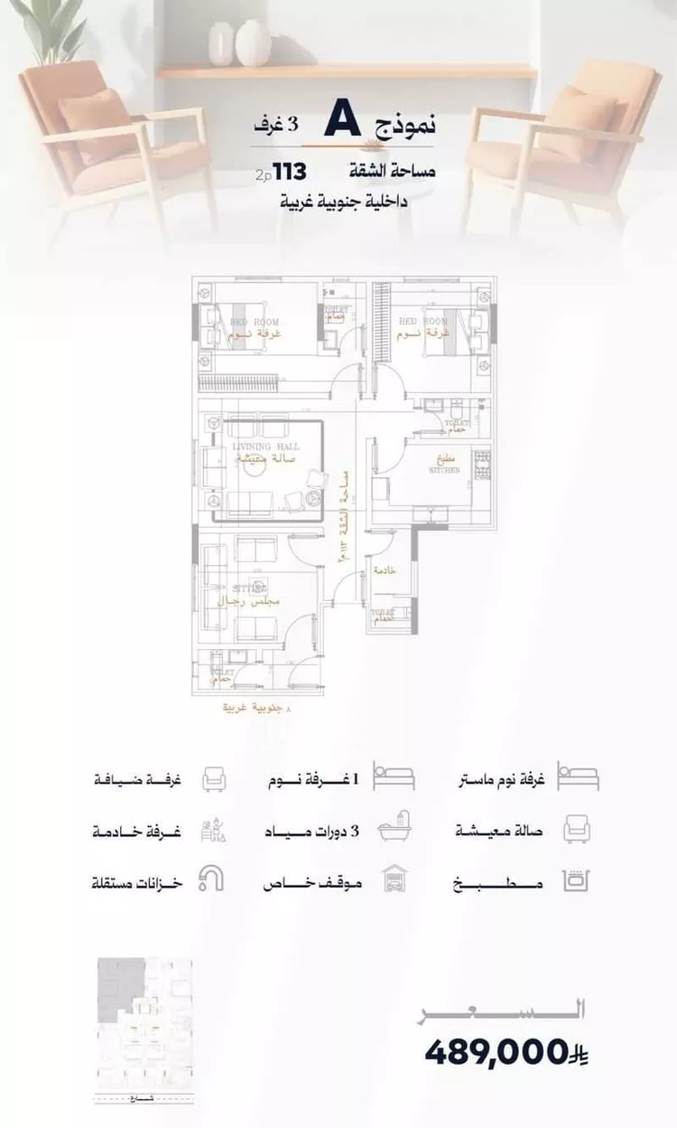 شقة للبيع في شارع زياد الأحرش, حي الصفاء, مدينة جدة, منطقة مكة المكرمة صورة 4