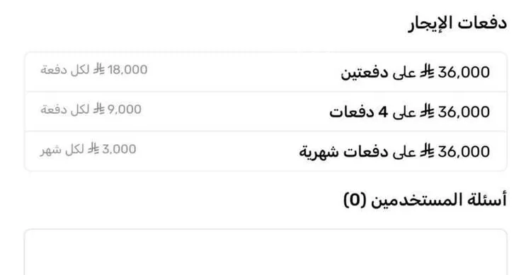 شقة للإيجار في شارع أبي منصور الأزهري, حي الياقوت, مدينة جدة, منطقة مكة المكرمة 17