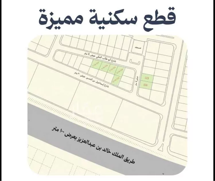 أرض للبيع في شارع إسماعيل بن الحسن, حي الحساء, مدينة المدينة المنورة, منطقة المدينة المنورة