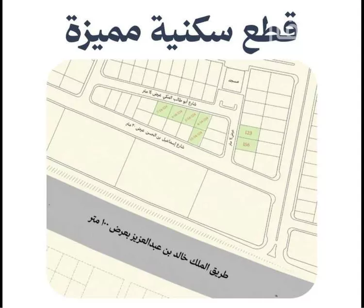 أرض للبيع في حي الحساء, مدينة المدينة المنورة, منطقة المدينة المنورة