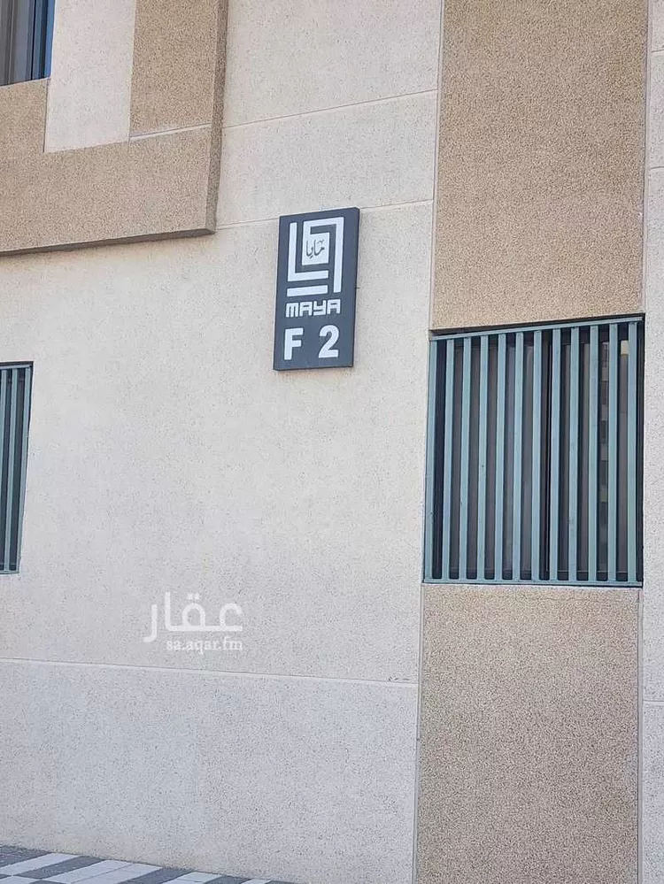 شقة للإيجار في الدمام ، الدمام